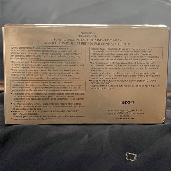 SHISEIDO Benefiance Pure Retinol Instant Treatment Eye Mask 
SEVEN PACKAGES - Picture 4 of 9